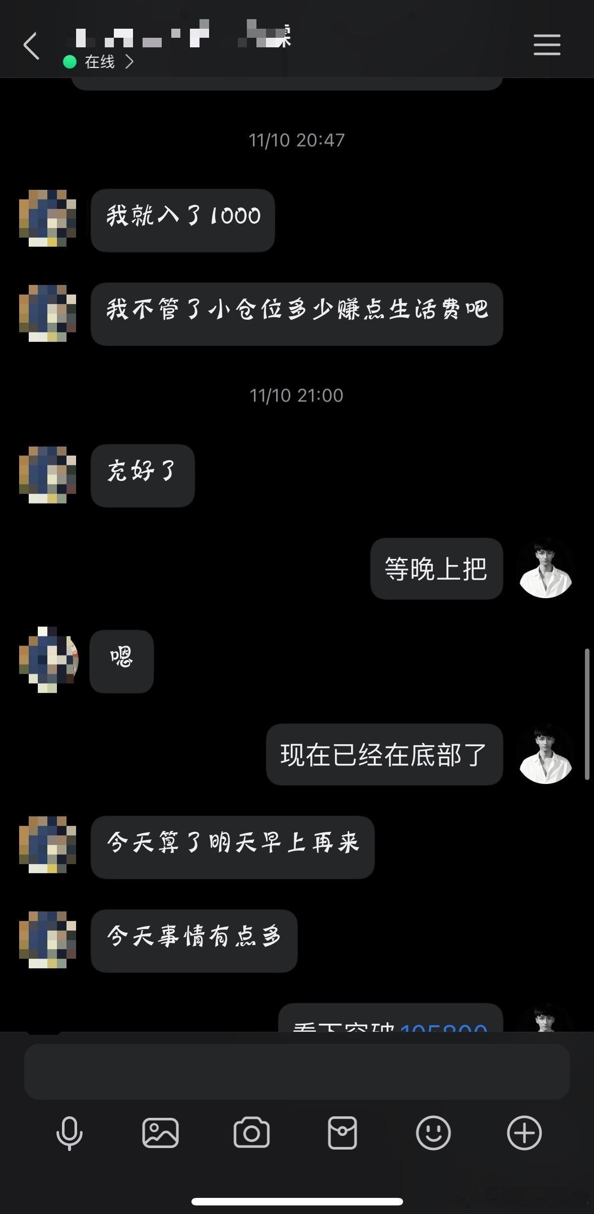黄金  番苍回顾        回顾这一路走来，我们怀揣着很小（1k） 的期望启