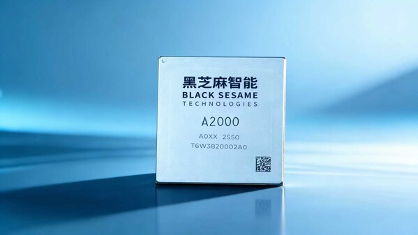 黑芝麻智能携手国汽智控斩获首个华山A2000芯片量产方案项目定点