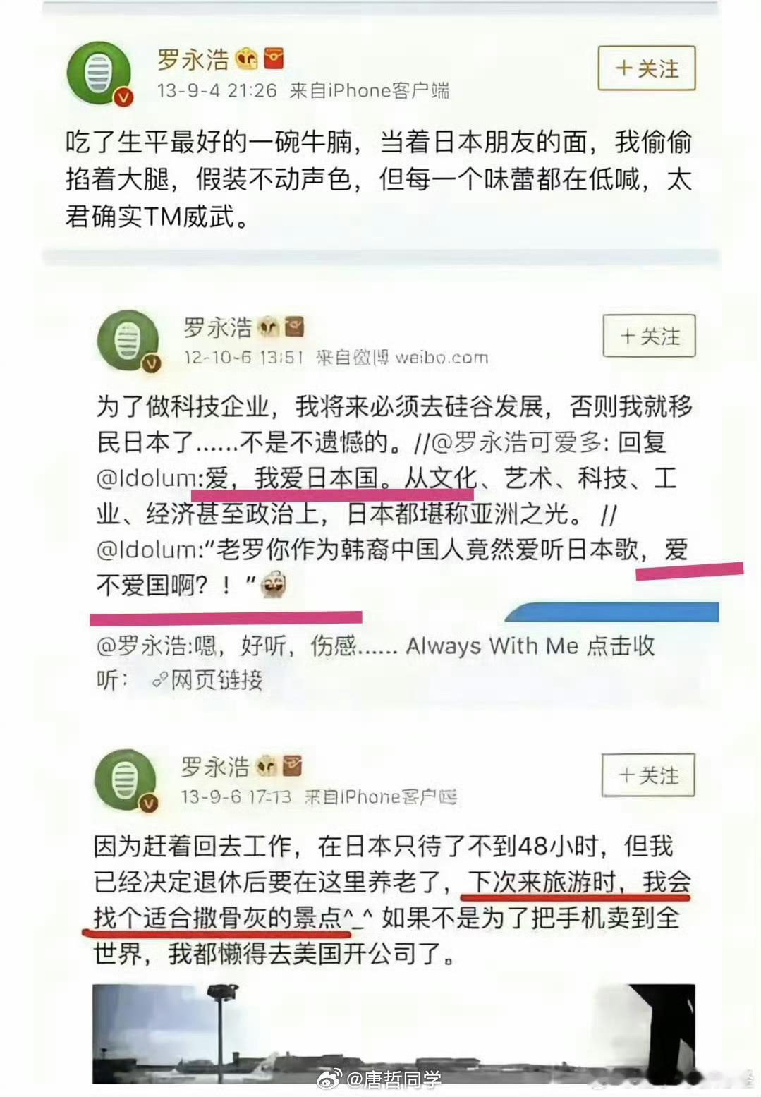 日本排外情绪空前高涨排外？并不是，就是排华，小日子可能是这个世界上未来最惨的发达