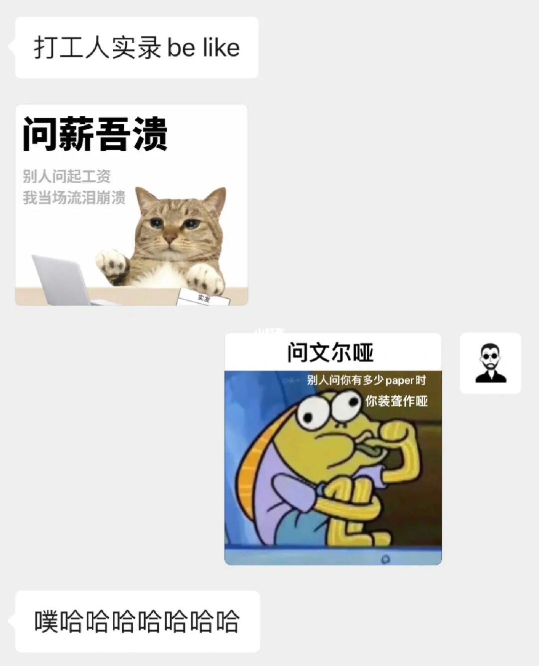 看！根本就难不倒我！