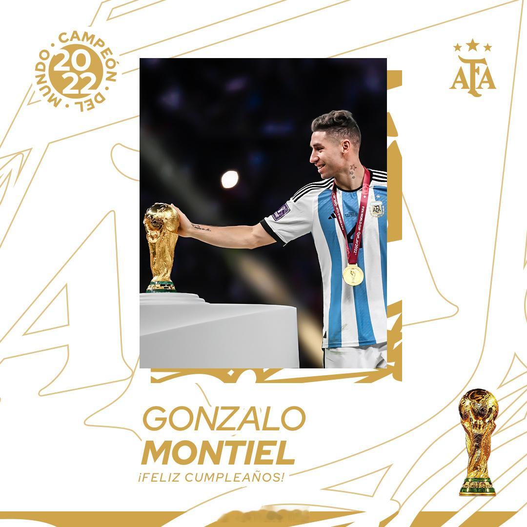 祝永载史册的世界杯冠军点球手蒙铁尔生日快乐！🏆🏆🏆阿根廷英雄