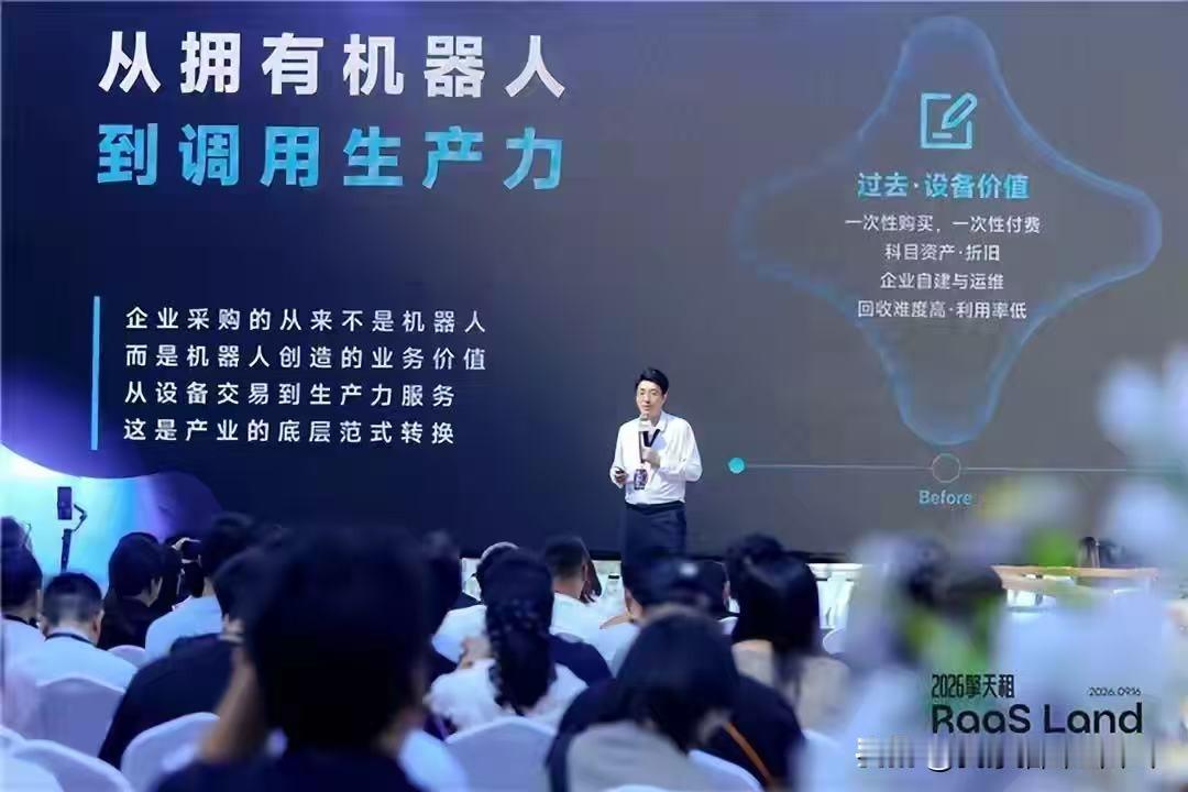 科技产品的最终使命，是回归商业本质，服务真实经营。机器人产业发展多年，技术不断迭