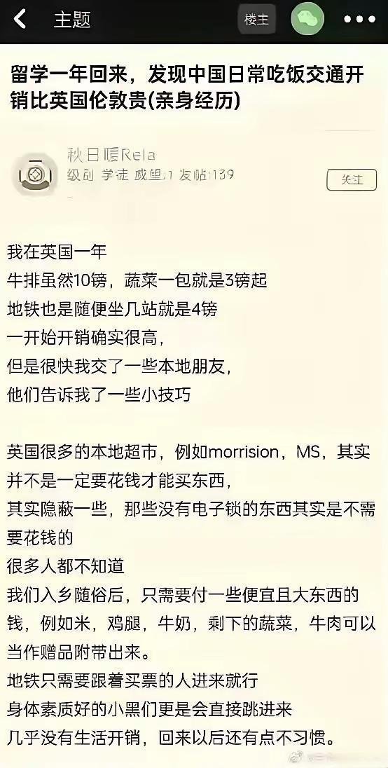 有这种事? ​​​