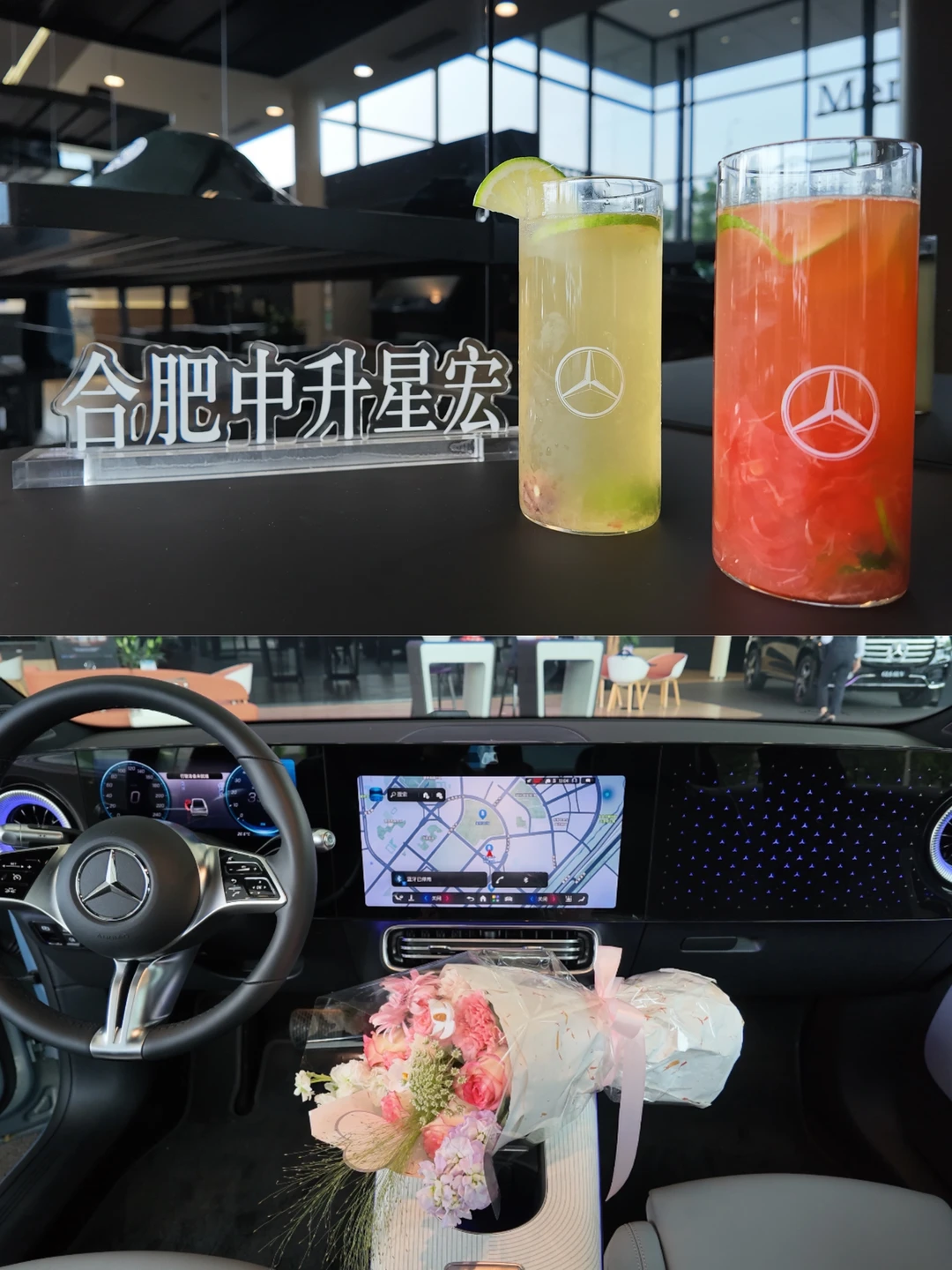 🚗💨 奔驰纯电CLA × 私藏饮品店