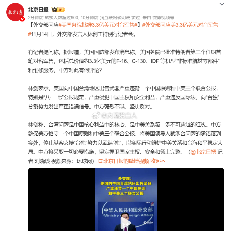 上月底才跟这老家伙见过面，川宝这老家伙回去两周，就允许对台军售。所以，还期待明年