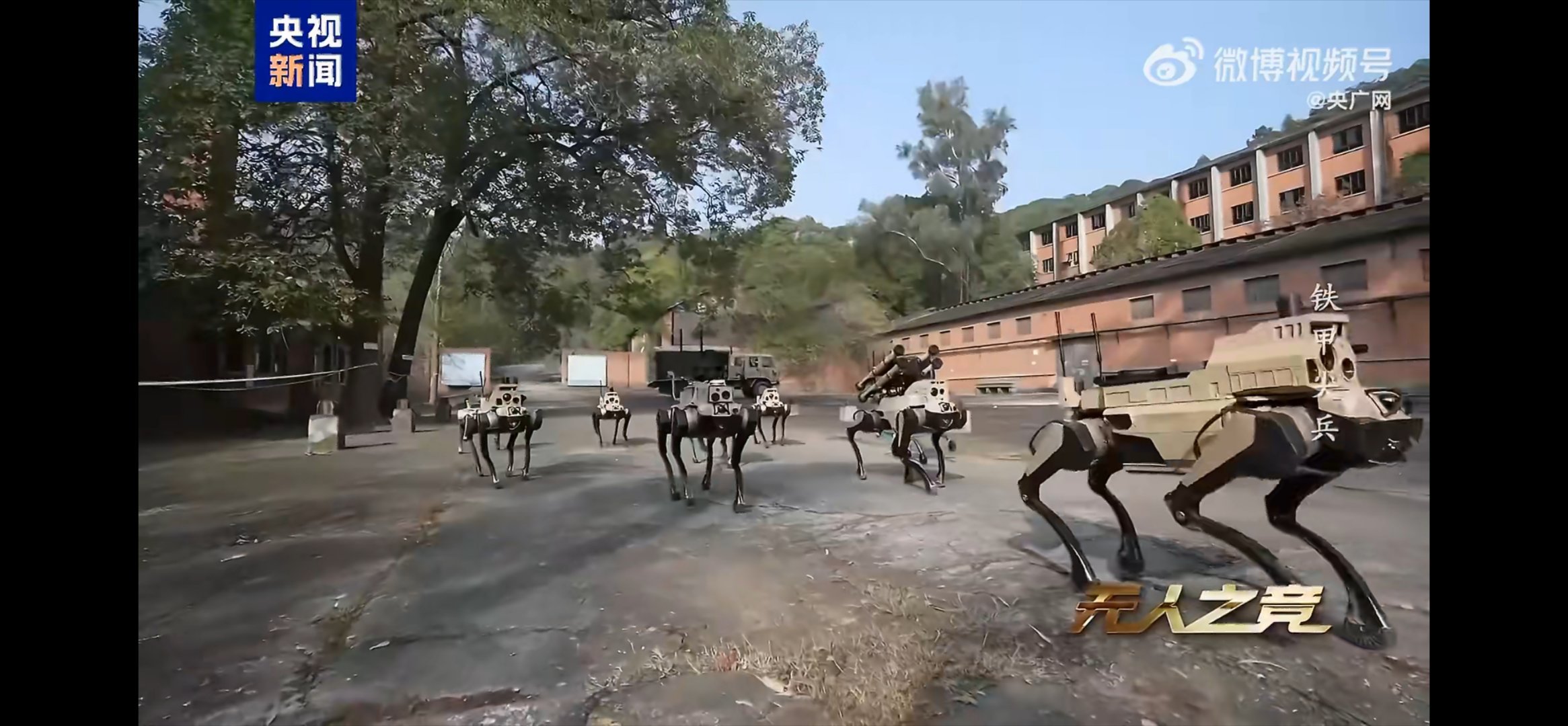 不知道谁有幸会最先在实战中遇到这个画面热点观点烽火问鼎计划中国机器狼群巷战画面首