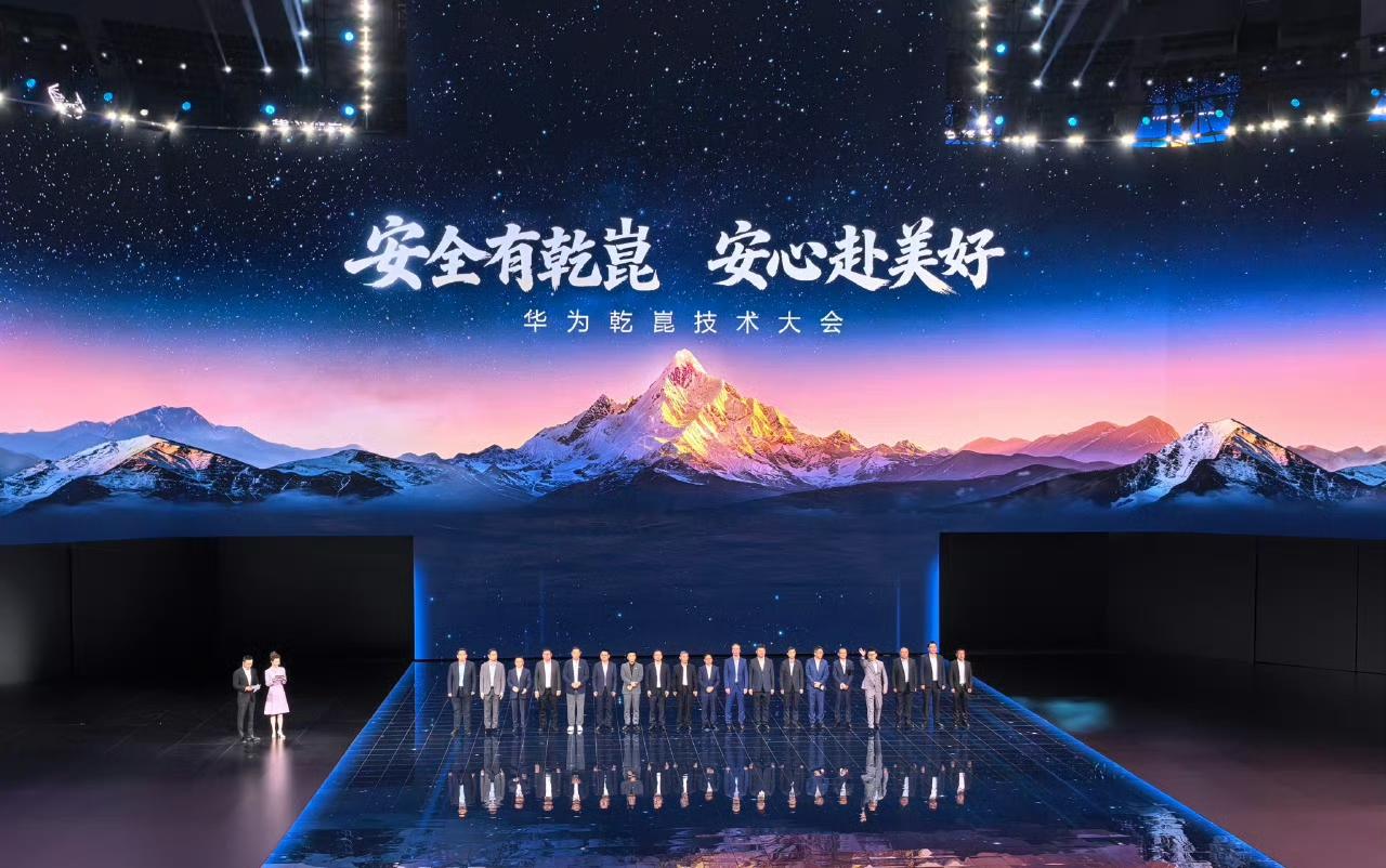 车圈这波同框，真的太有分量。
 
4月23日，华为乾崑技术大会上，18家合作车企