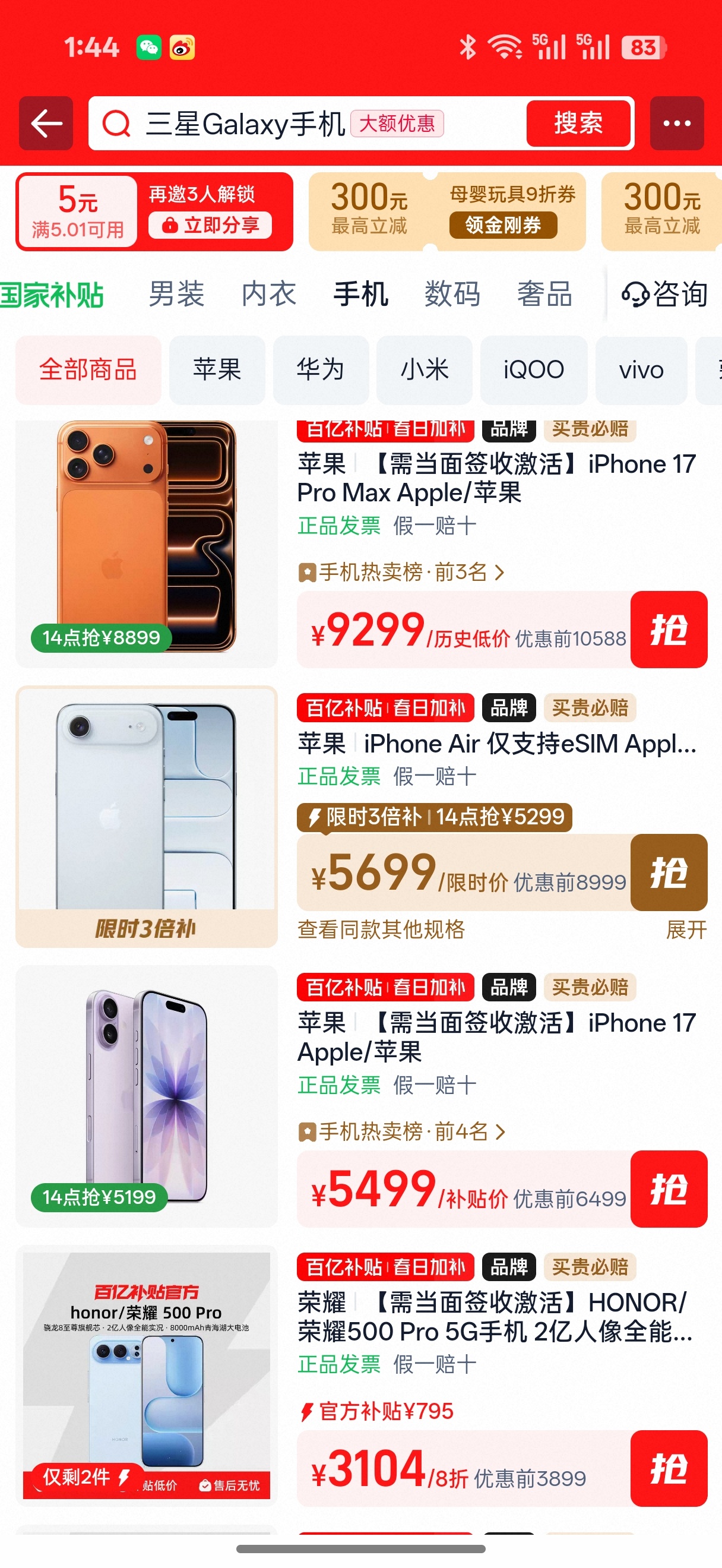 手机涨价会延长换机周期吗这波涨价确实会让好多人换手机更犹豫了。尤其是旗舰机，本身