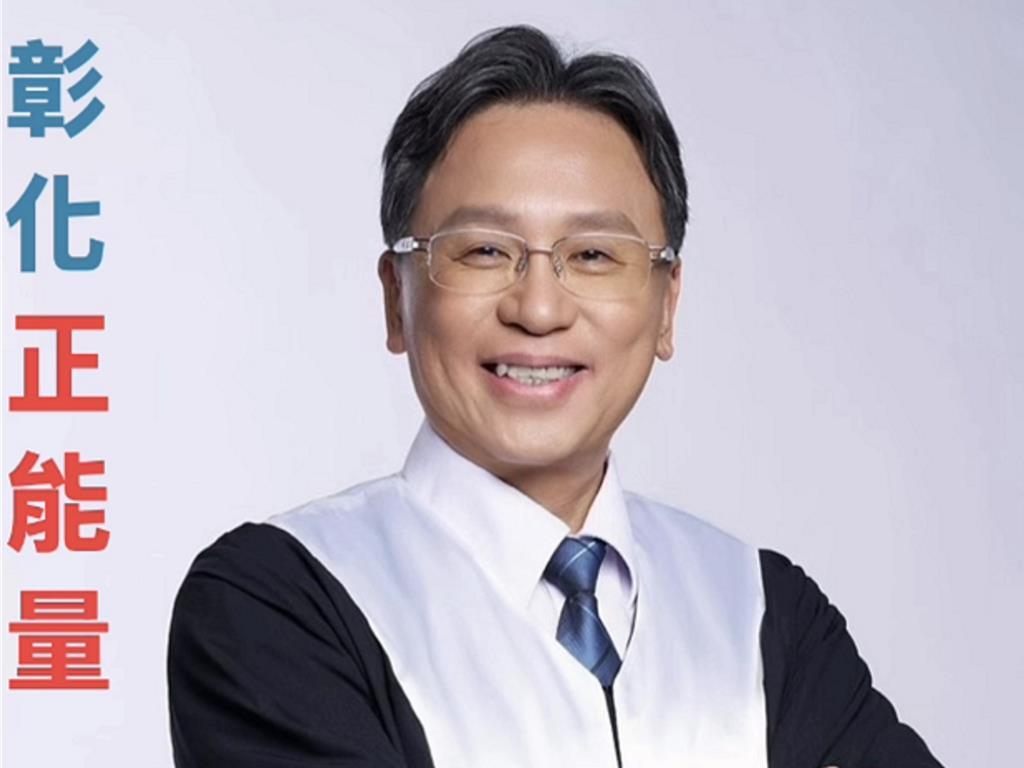 被酸粉丝追踪数太少 魏平政称为求真不买数据
国民党彰化县长提名人选难产，该党中央