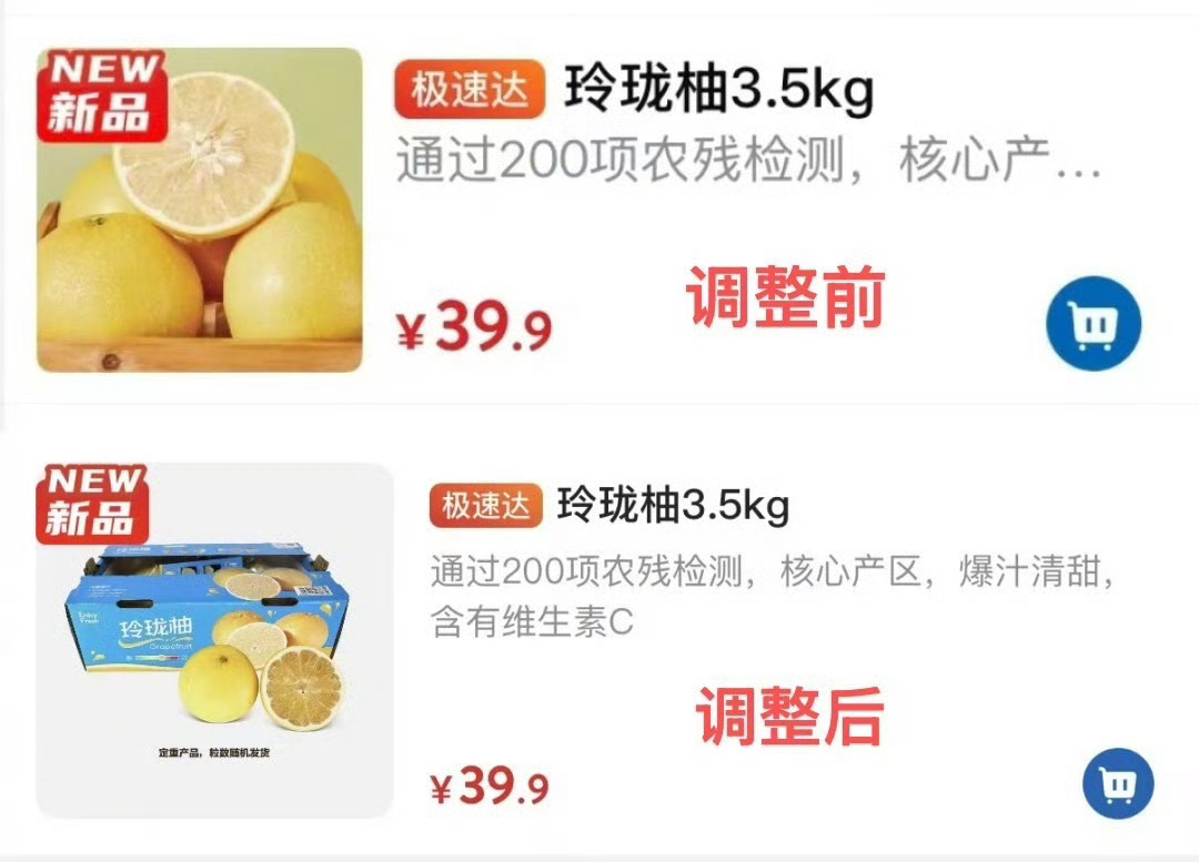 山姆改回实拍图有一说一山姆还是听劝的，而且个人觉得山姆的东西其实不贵，就是真的大