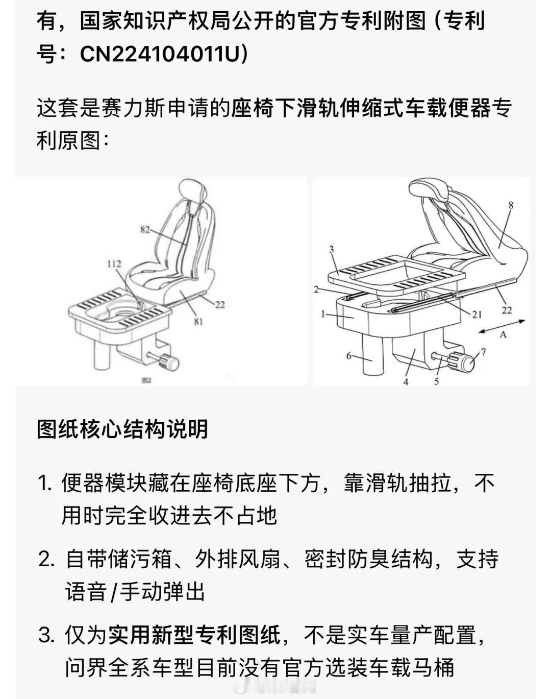真冰箱彩电大沙发，还有坐便器