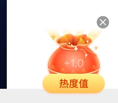 周三福袋领起来