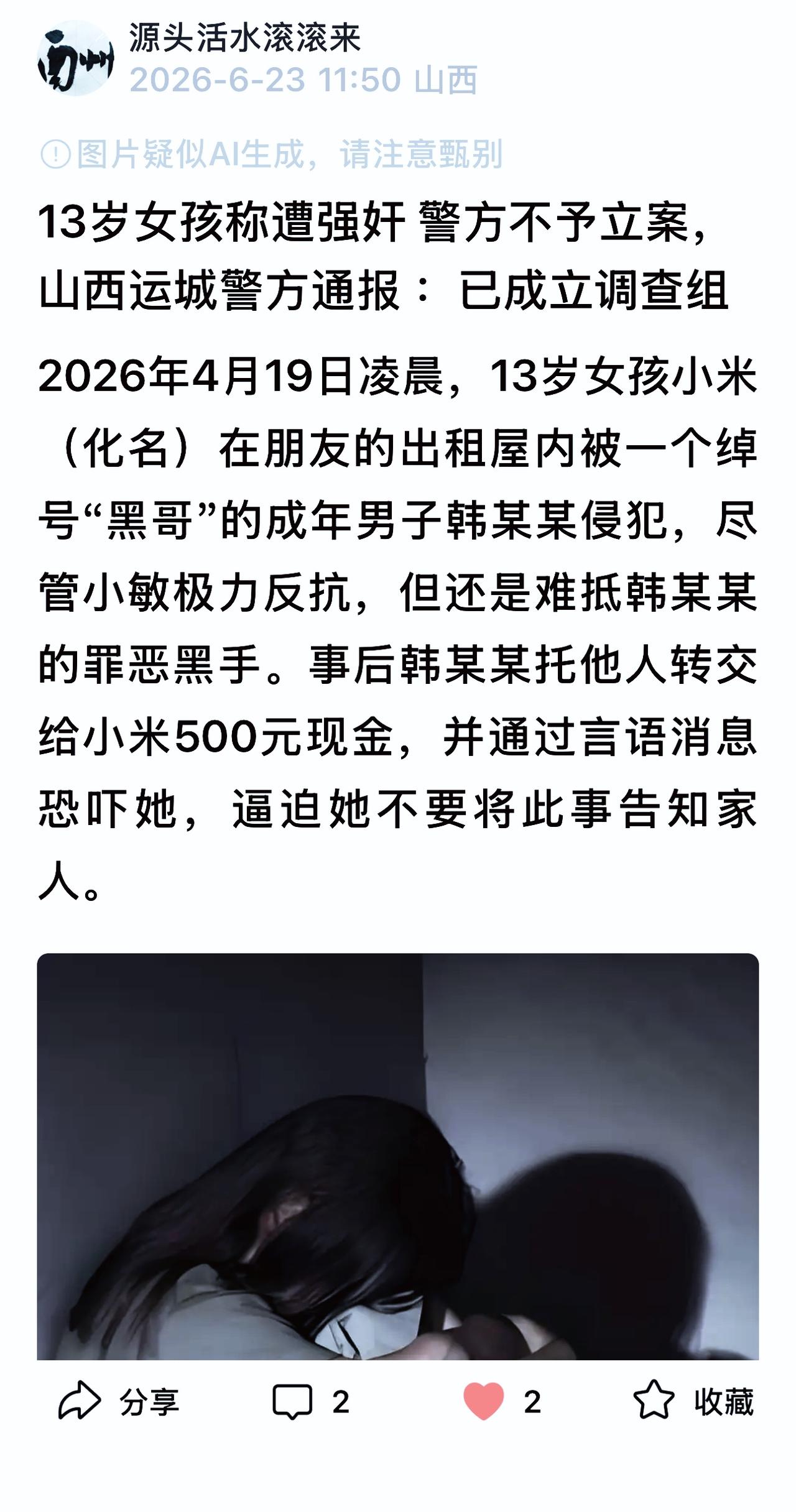 今日头条为什么要和平台创作者玩躲猫猫
我们在今日头条上发出了每一篇文章都是经过反