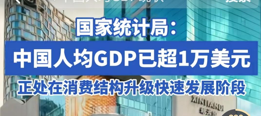 我真的是拖后腿了啊，一个月三四千块钱，我真的觉得自己好失败啊，一个男的挣这么少，