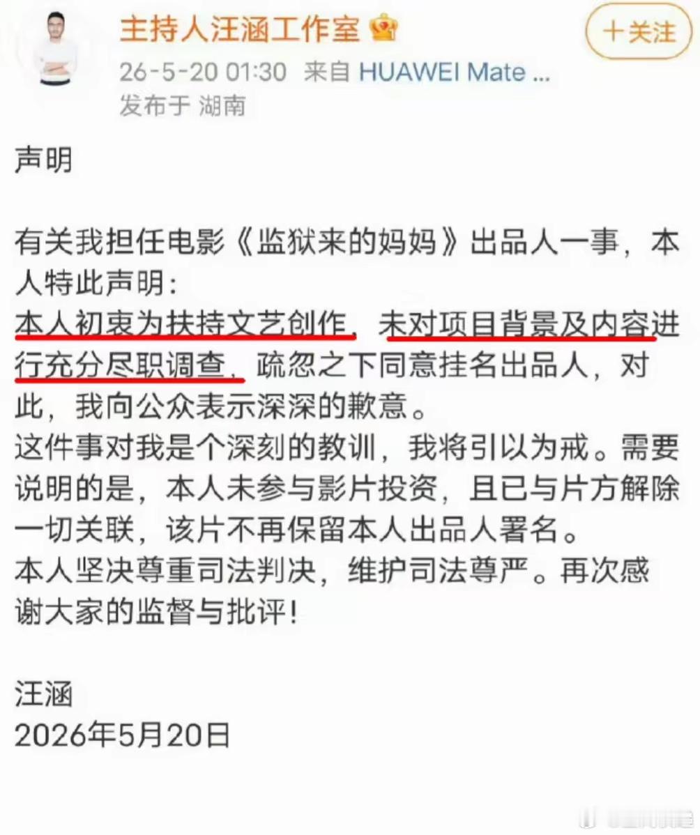 姚晨汪涵 影片背景缺乏了解汪涵和姚晨的回应很相似，都是称自己对电影讲述的故事背景