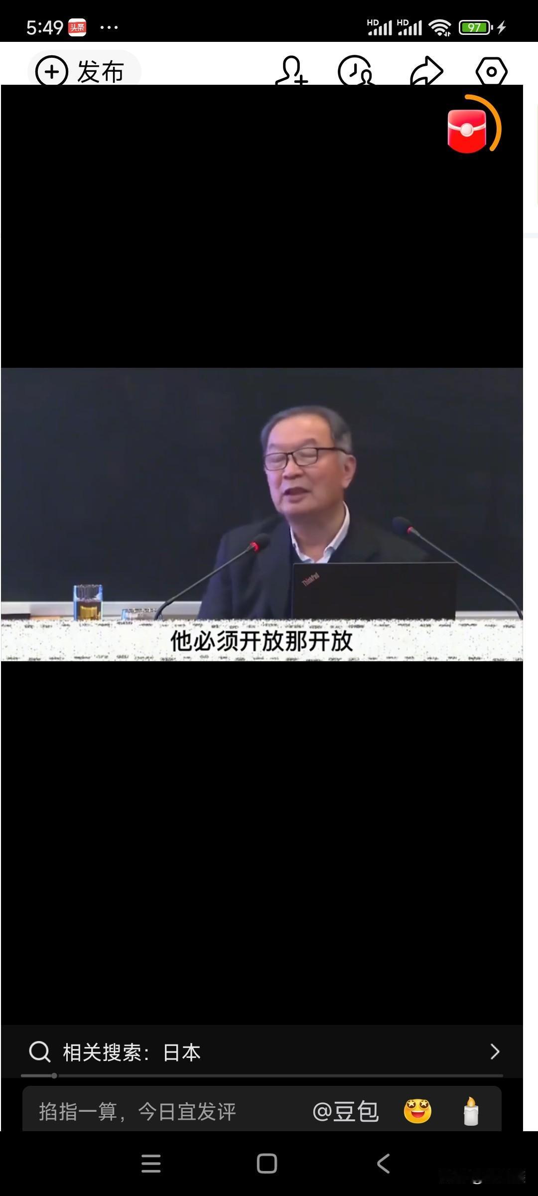 日本大米价格全球最高，背后竟藏着这样的“硬气”逻辑！

“不要听媒体瞎扯，日本是