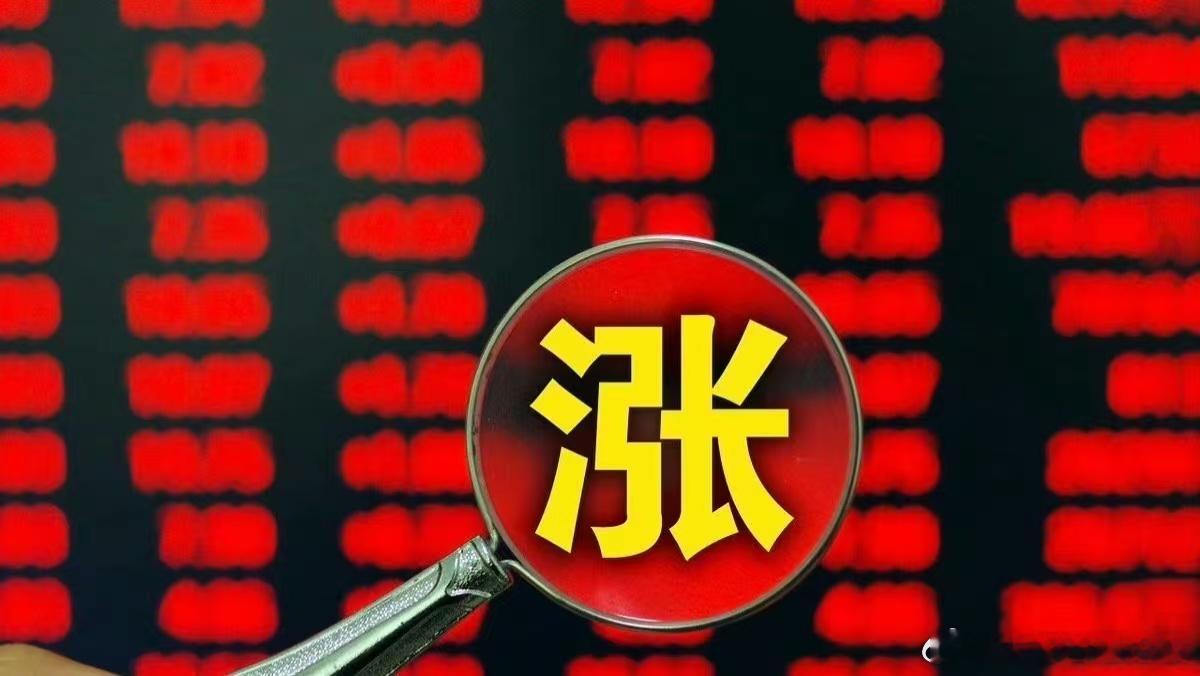 中大盘科技股尾盘都在射，题材小盘股我一个都没看，大家主要抓住自己近期的主要板块，