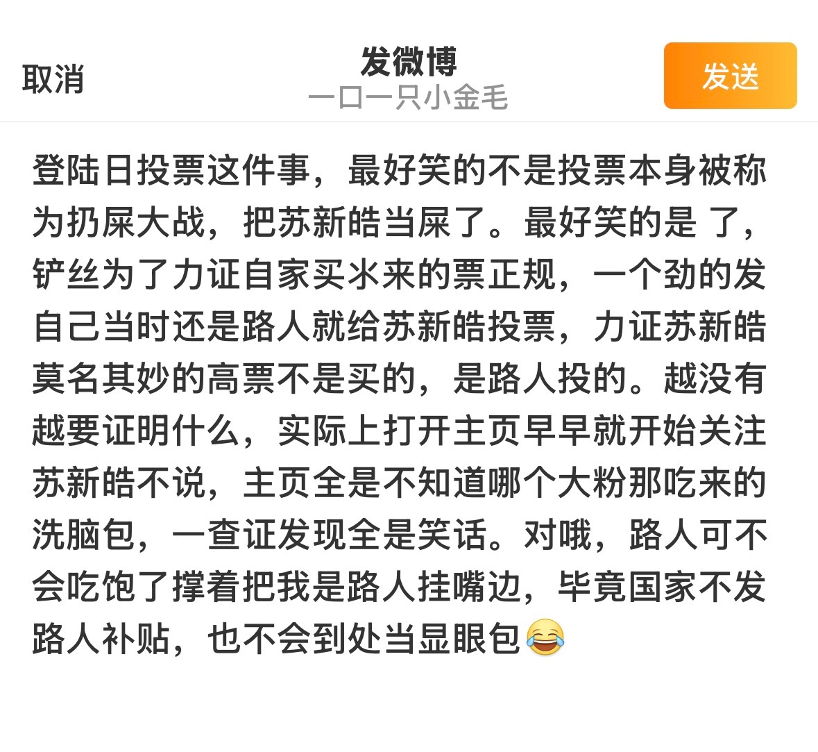 可是我觉得真的很好笑啊 一抓一个准张泽禹 Prada品牌大使Prada张泽禹