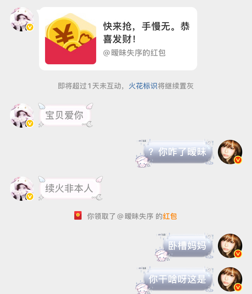 我宝贝要天天开心