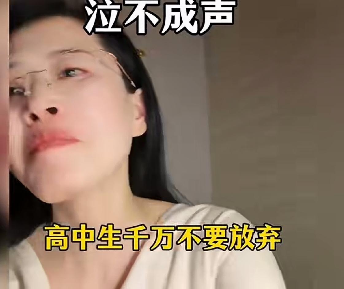 高考放榜，全网都在晒680多、700多的高分状元，名校升学率成了各个学校比拼的硬