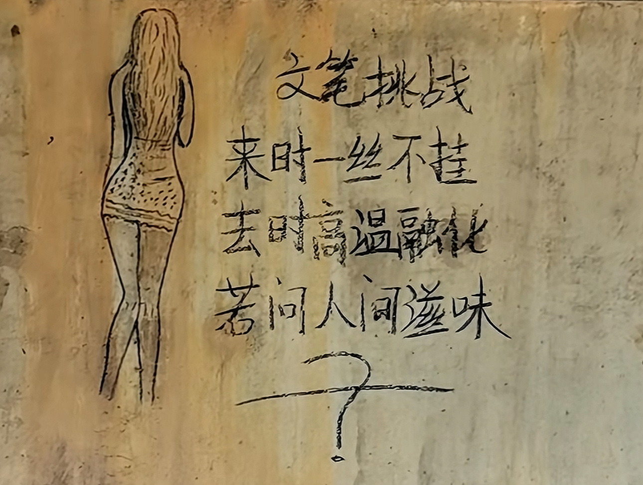 最后一句你会怎么写？ 