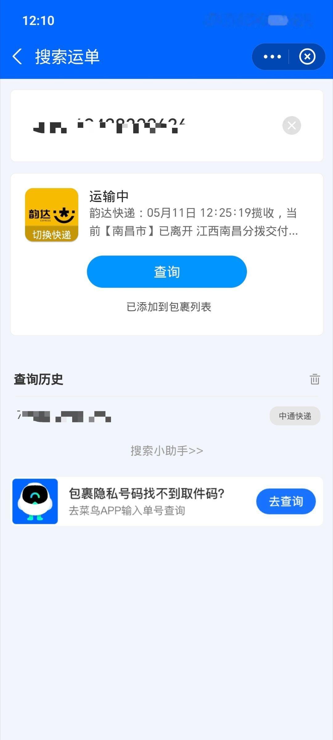 娃娃机发货了虽然是隔壁的