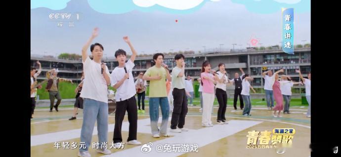 ：非常荣幸的参加了CCTV1 央视五四晚会 的节目录制！感谢英雄联盟！云顶之弈上