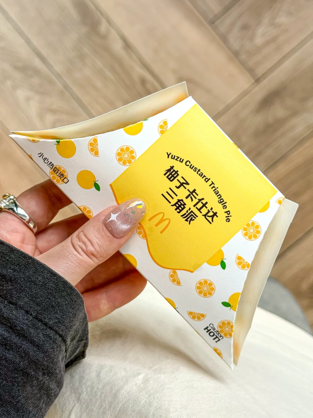 麦当劳新品…柚子！卡仕达！！肯定好吃！