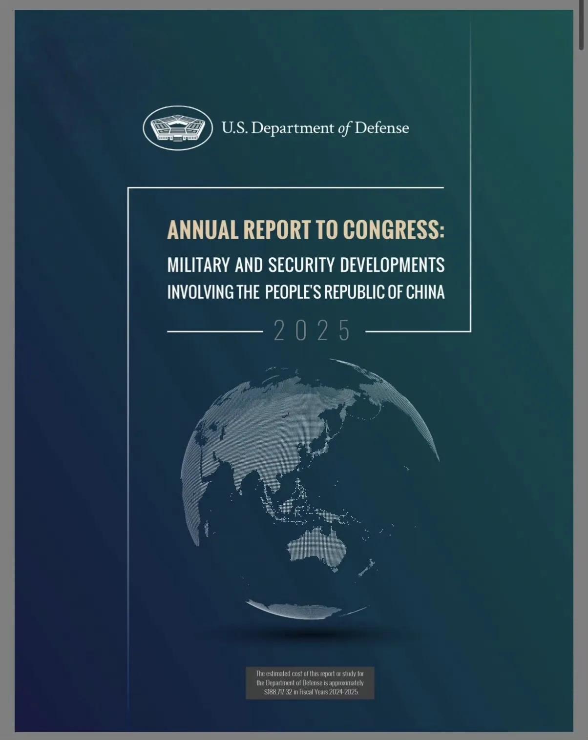 美国国防部2025年版的《中国军力报告》出台了，比往年晚了许多，而且数据绝大部分