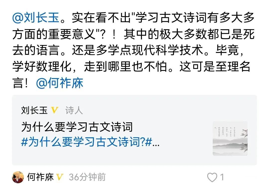 何老先生是有点糊涂了，他的这个见解是大错特错的，无论如何我们都是不能同意的。
我