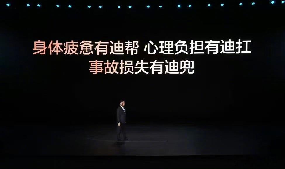 如今智驾越来越普及，但大家敢不敢真正踏实、敢放手去用的？咱比亚迪就说了，你大胆用