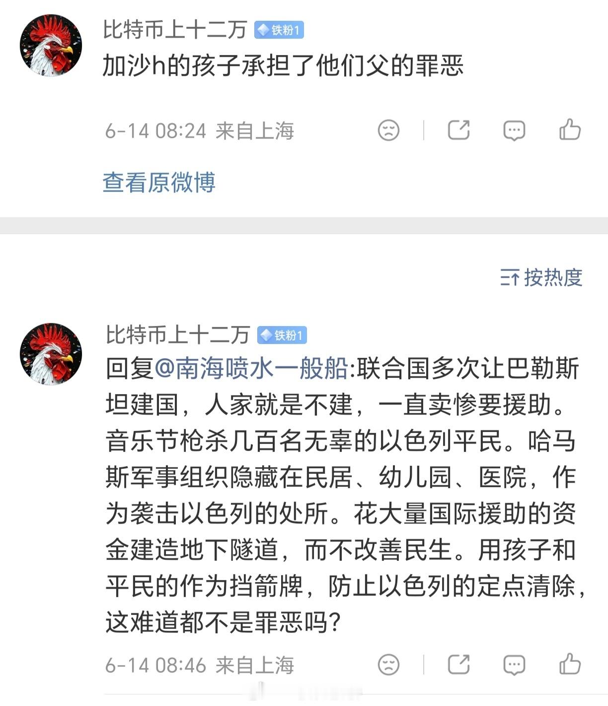 很多人一碰币圈，道德和理智就全没了。