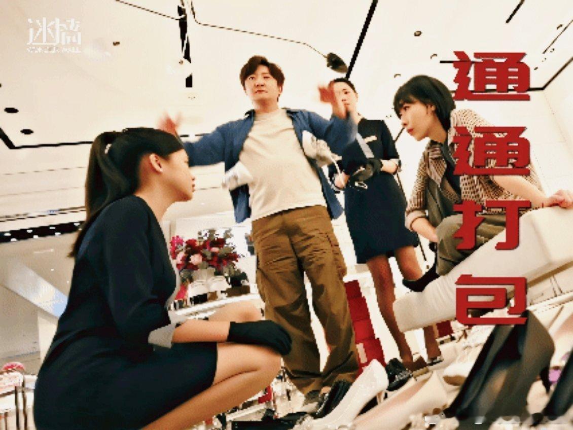 迷墙普通夫妻意外获得三千万普通人逆袭剧本预定，0607蹲住🐧，坐等开播吃瓜🍉