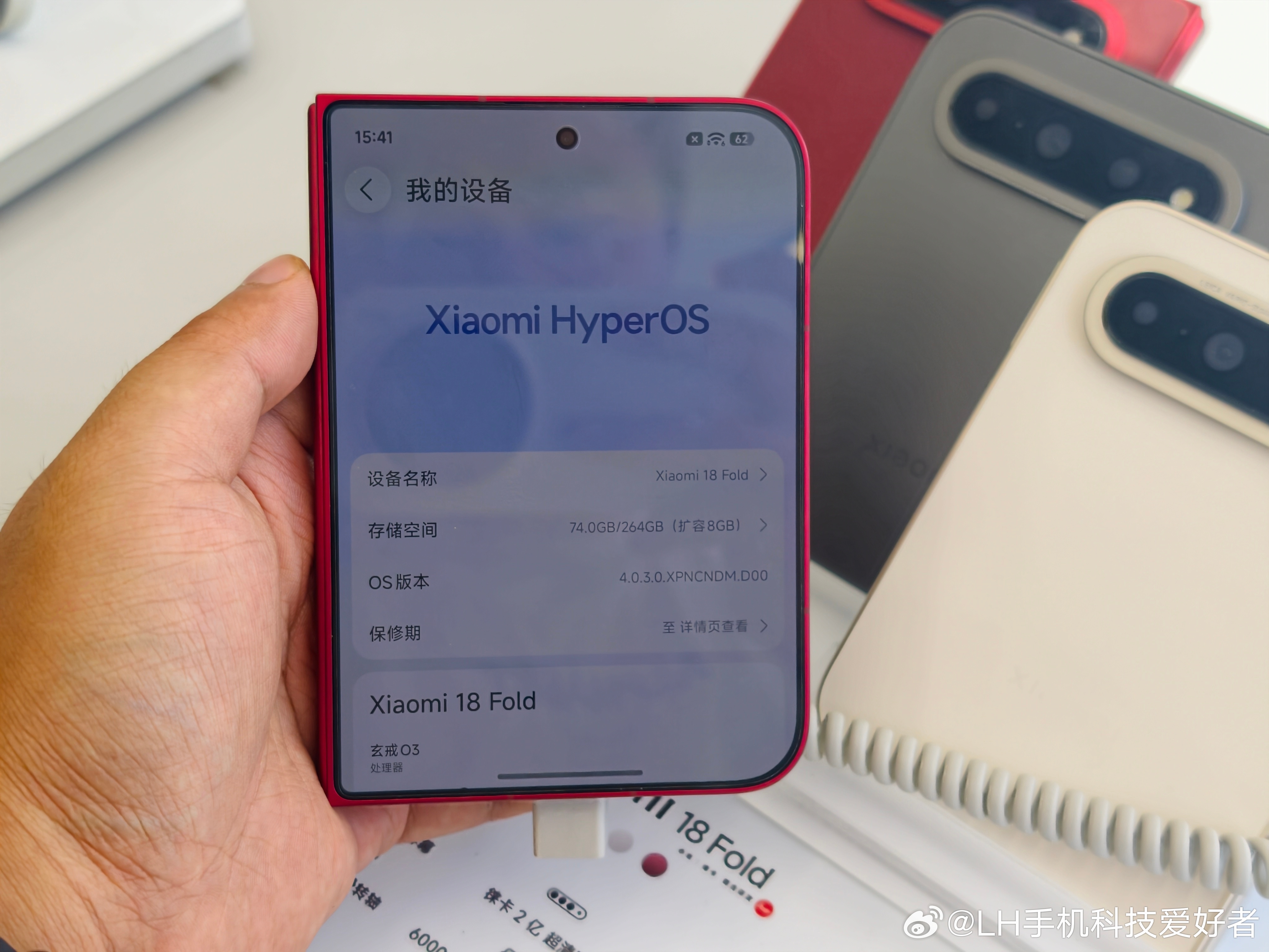 小米18 Fold体验完了，简单说说个人感受。首先就是外观方面，整机颜值和质感还