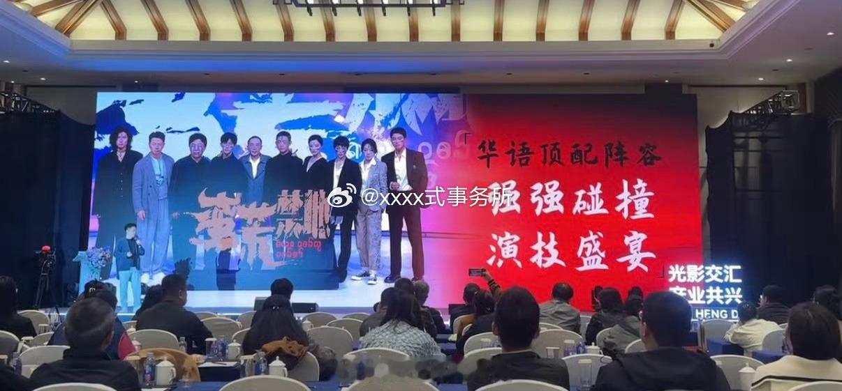 易烊千玺《蛮荒禁地》目前暂定今年国庆的上映 