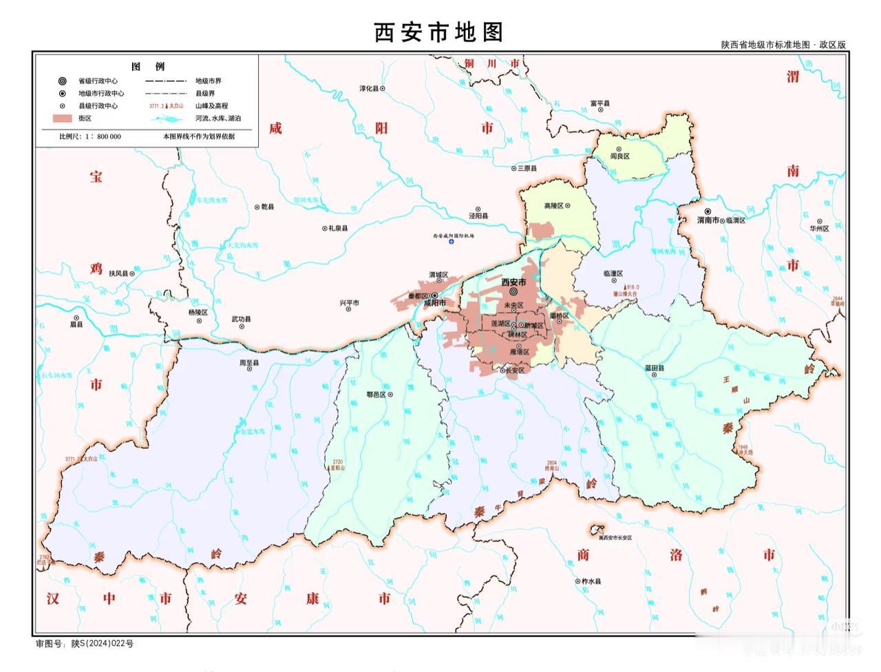找找西安的飞地在哪里？