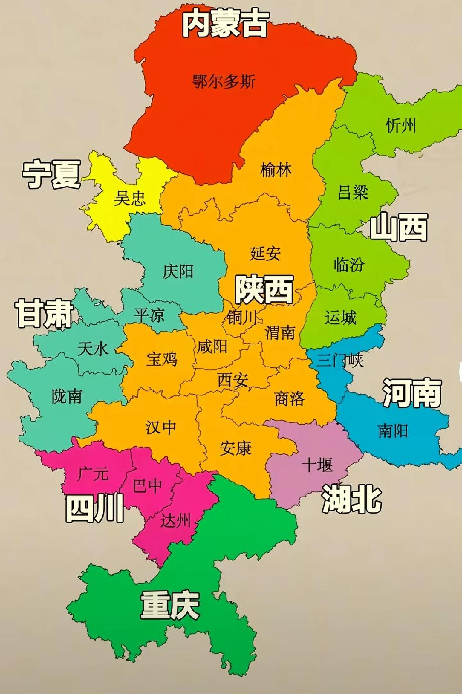 陕西省的地形图极其有趣，非常像一个秦朝的士兵，相当于被八个省紧紧包围着，顺时针依