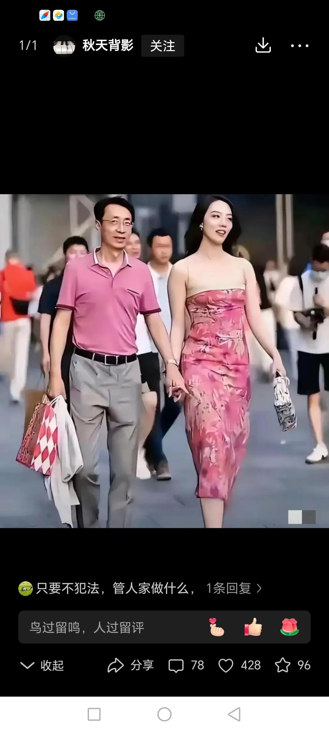 2023年职场风云再起，胡继勇与董思槿牵手门事件引发全民热议，这背后藏着哪些深刻