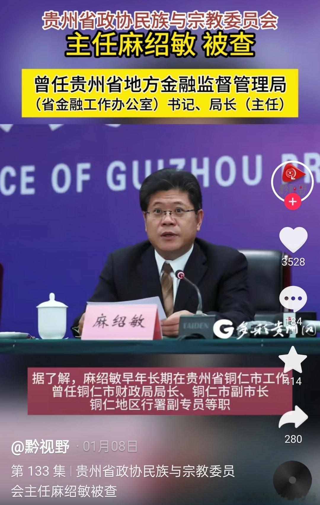 请大家来选角 ​​​
