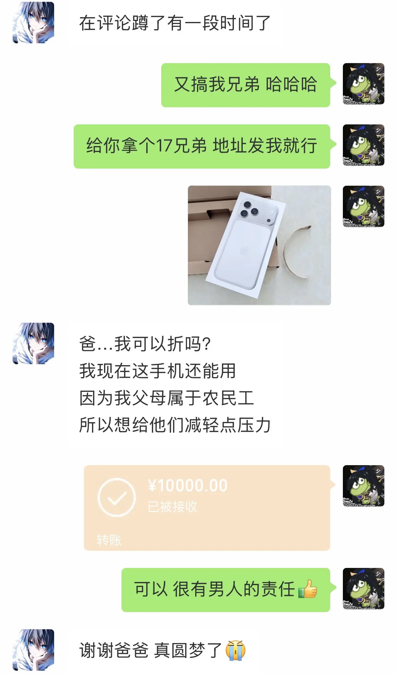 就这样吧