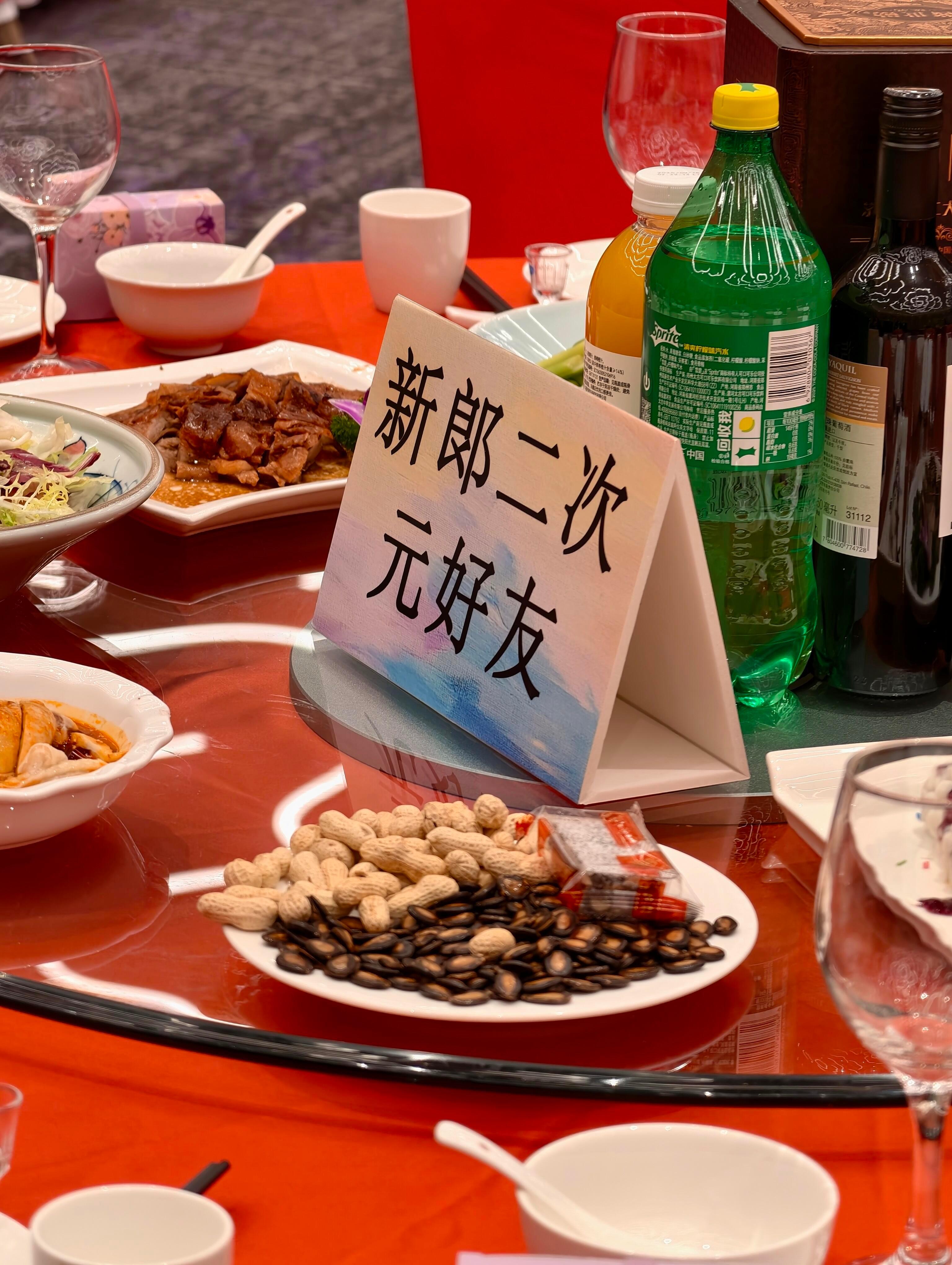 二次元结婚be like： ​​​