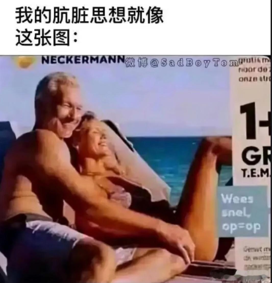 6836这期有点太压抑了！ 