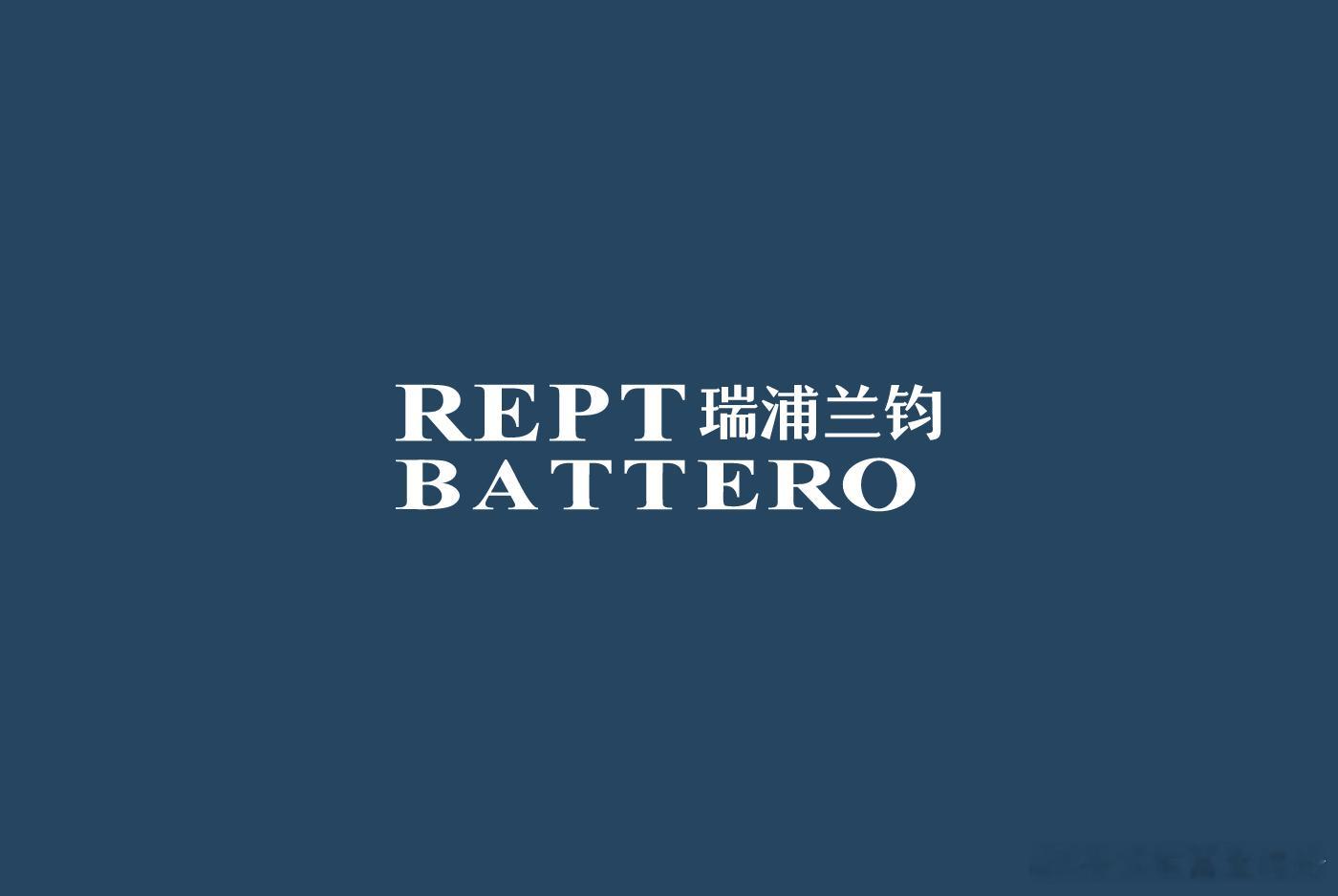 瑞浦兰钧回应网传视频 9月10日晚，据澎湃新闻，瑞浦兰钧发布声明，确认网传员工过