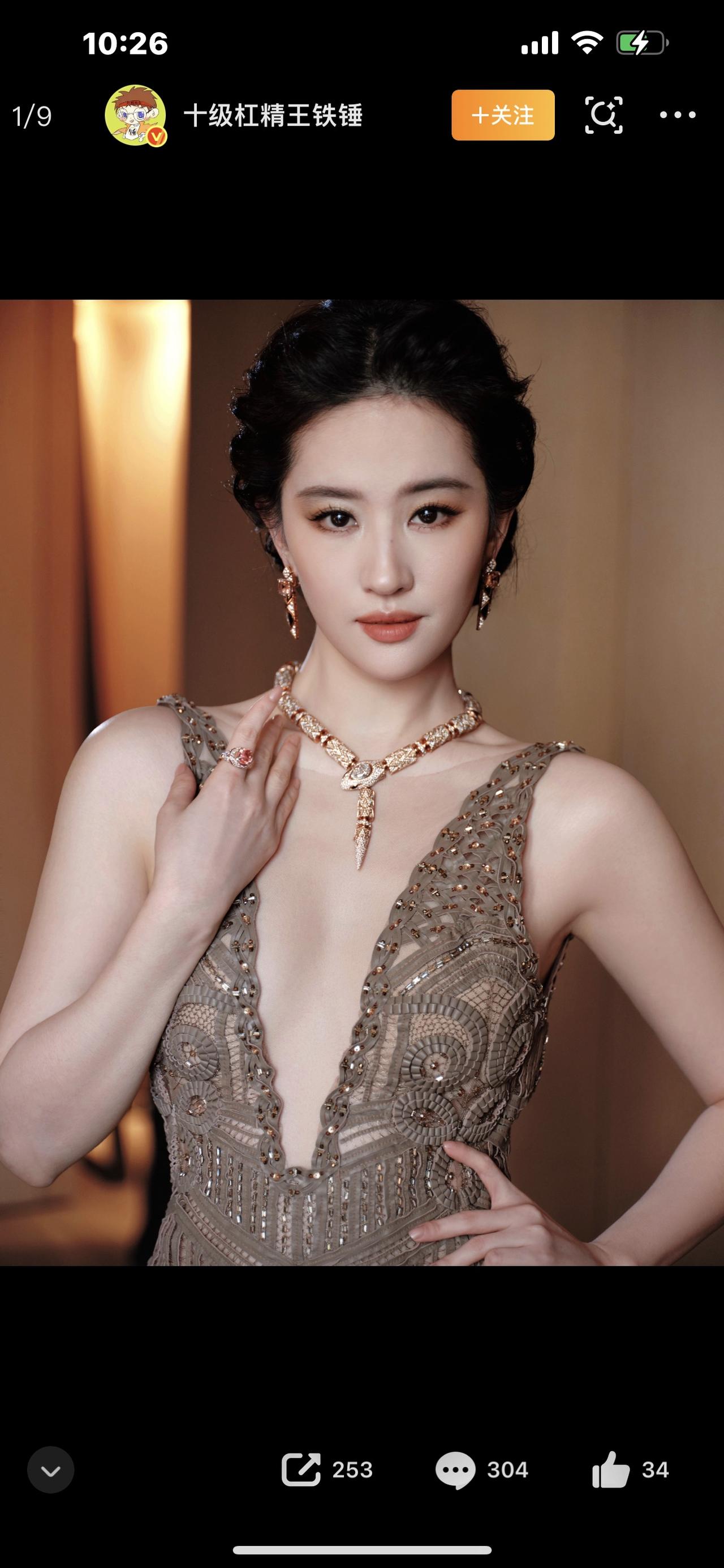 刘亦菲流苏深V杀疯全网！不是风情，是风骨，这才是东方美人天花板

炸了！刘亦菲一