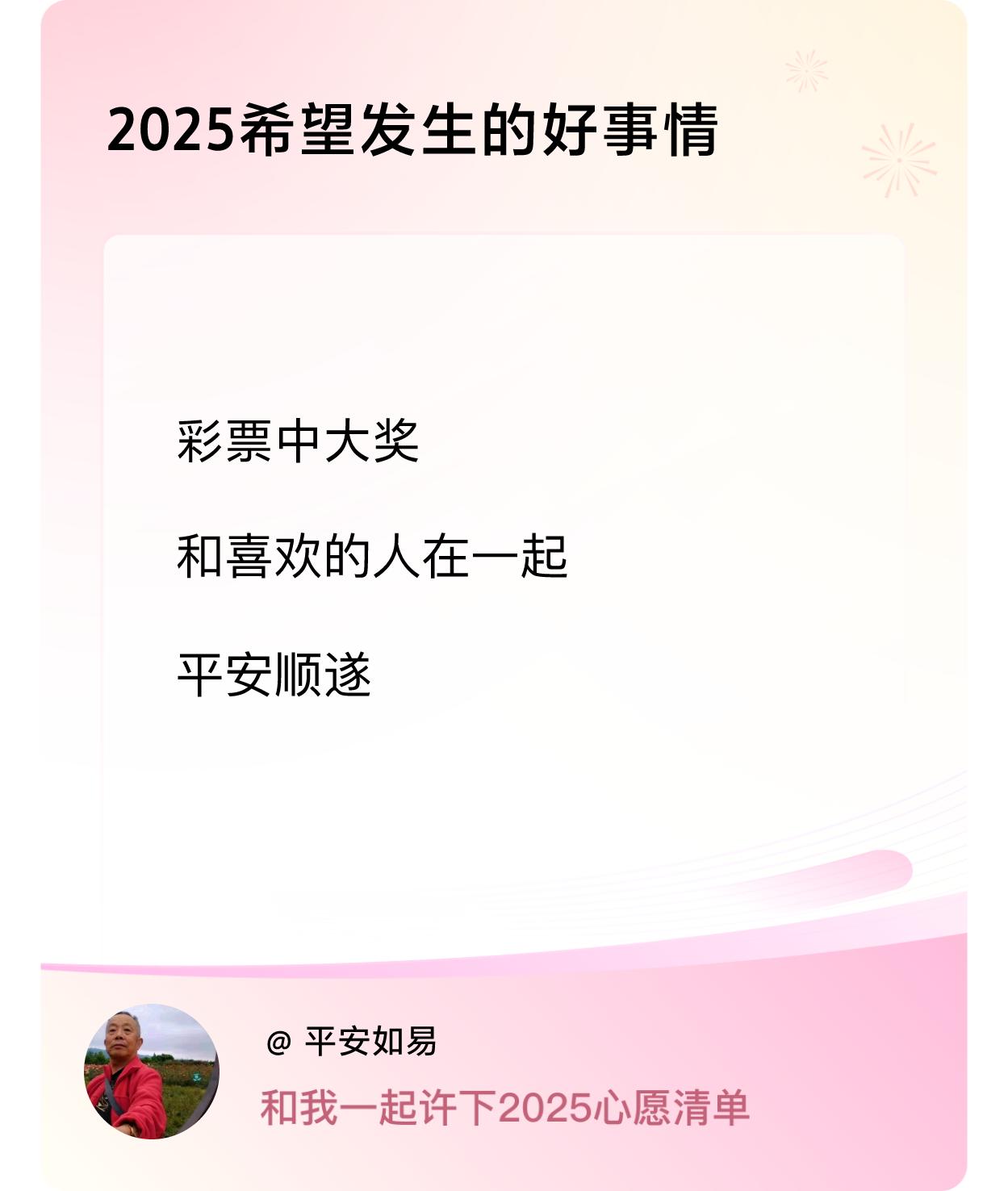 ，戳这里👉🏻快来跟我一起参与吧