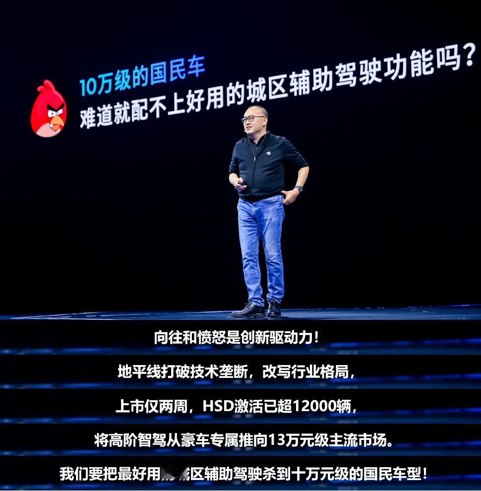 打破“豪车专属”魔咒，地平线重划智能汽车价值线
真正的行业领导者，敢于重新定义产