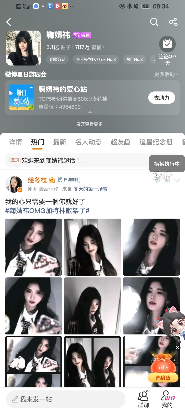 福袋  专栏 · 📚🍊专栏
