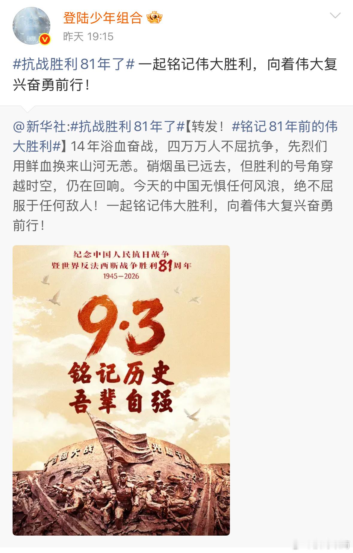朱苏[超话]  🈲娱呢时代峰峻和wf一样坏，事情很严重嬉皮笑脸一直发徐州演唱会