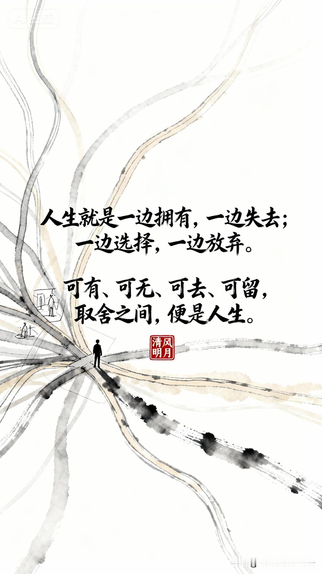 性格未必决定人生，但影响深远

性格会决定人生吗？答案并非绝对。性格虽不会完全框