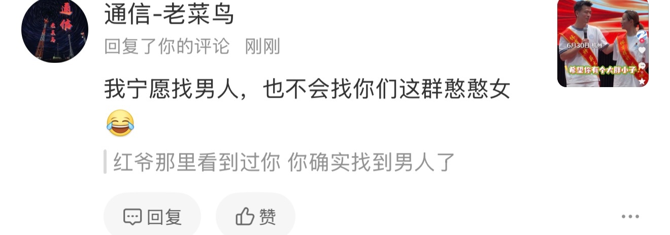 图穷匕见 老登小心了 这里有你梦男 